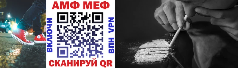 АМФ 97%  Горняк 