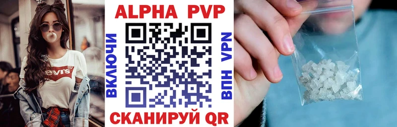 APVP Crystall  Горняк 