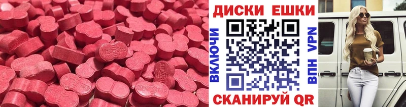 даркнет сайт  Горняк  площадка формула  Экстази XTC 