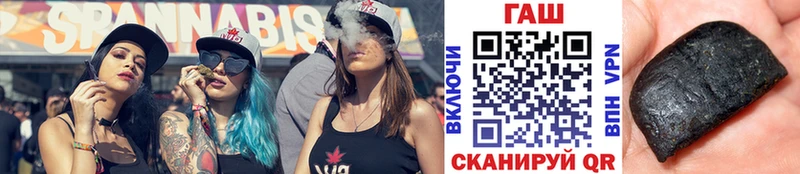ГАШИШ Изолятор  мега ссылки  Горняк 