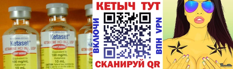 как найти   Горняк  Кетамин ketamine 