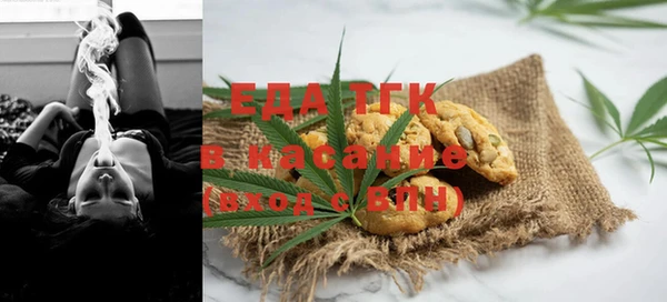 прущий лед Бронницы