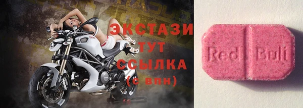 бутират Бугульма