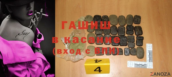 бутират Бугульма