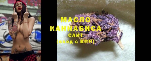 прущий лед Бронницы
