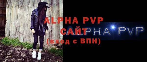 бутират Бугульма