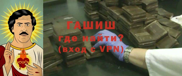 бутират Бугульма
