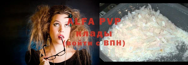 прущий лед Бронницы