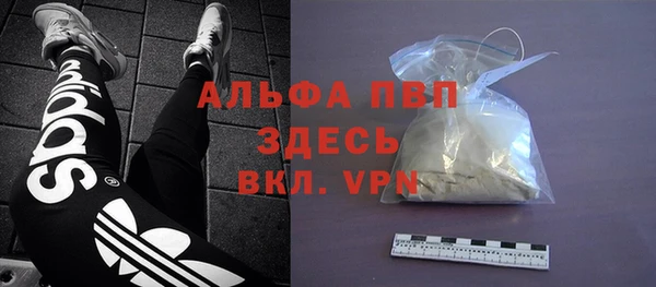 МДМА Беломорск