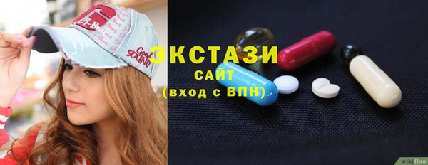 прущий лед Бронницы