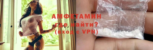 первитин Белоозёрский