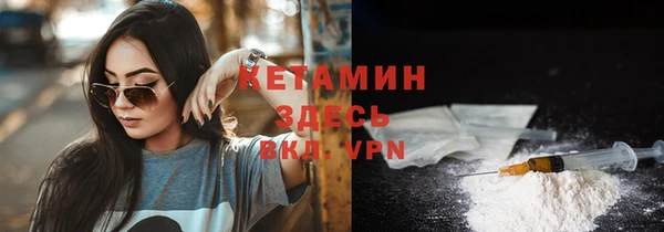 бутират Бугульма