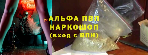 прущий лед Бронницы