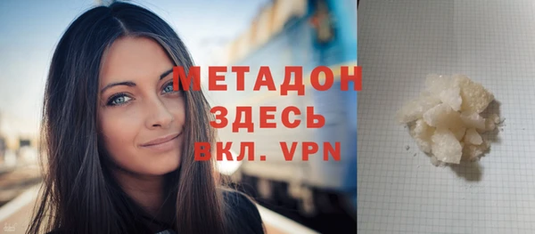 таблы Бородино