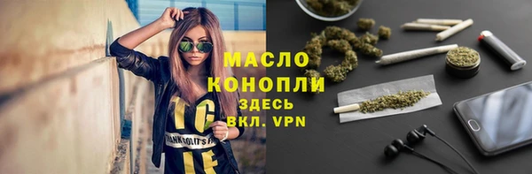 бутират Бугульма