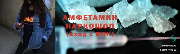 бутират Бугульма