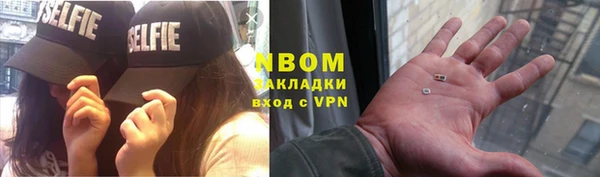дмт Саяногорск