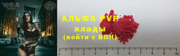 прущий лед Бронницы