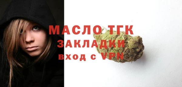 прущий лед Бронницы