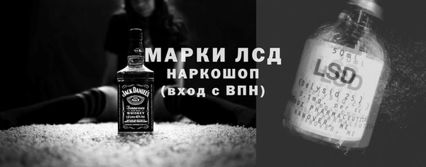 прущий лед Бронницы