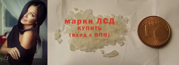 прущий лед Бронницы