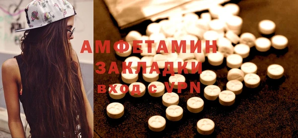 бутират Бугульма
