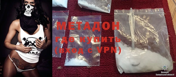 бутират Бугульма