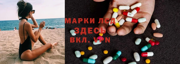 прущий лед Бронницы