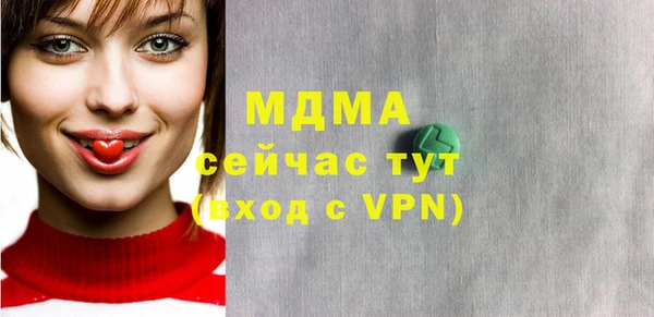 прущий лед Бронницы