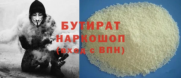 прущий лед Бронницы