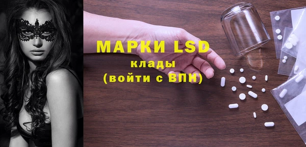 первитин Белоозёрский