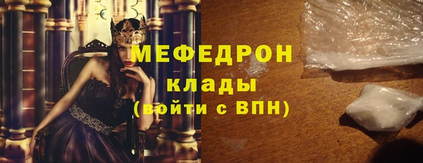 таблы Бородино