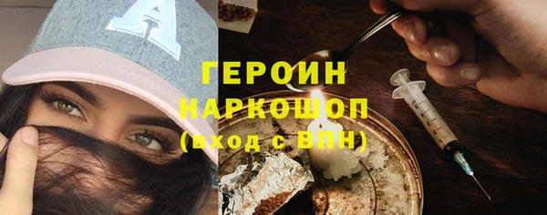 прущий лед Бронницы