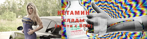 таблы Бородино