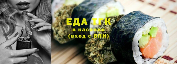 синтетический гашиш Сафоново