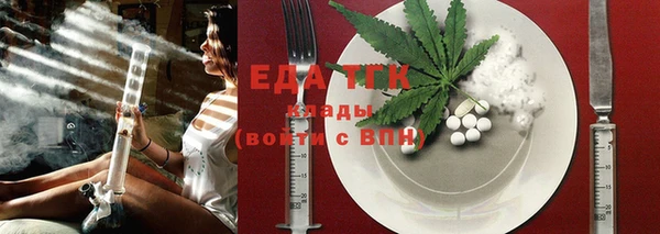 бутират Бугульма
