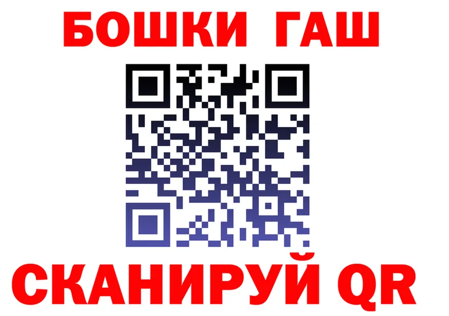 Бутират оксибутират сайт это OMG Горняк