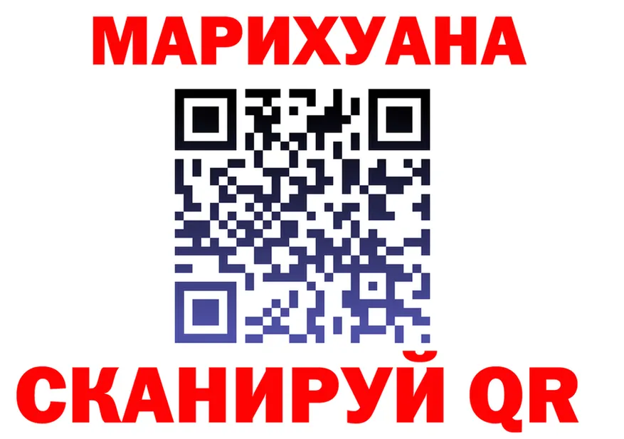 Купить наркоту  как зайти Горняк
