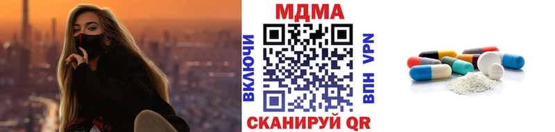 MDMA crystal  Горняк 