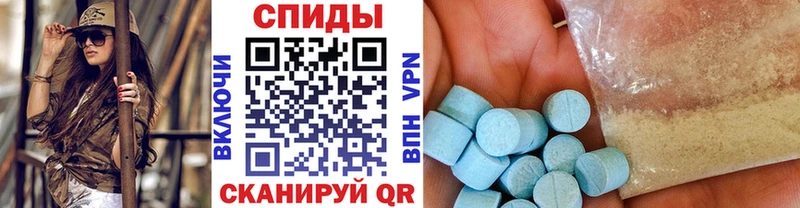МЕТАМФЕТАМИН мет  Горняк 