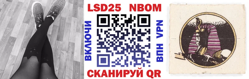 закладки  Горняк  Наркотические марки 1,8мг 