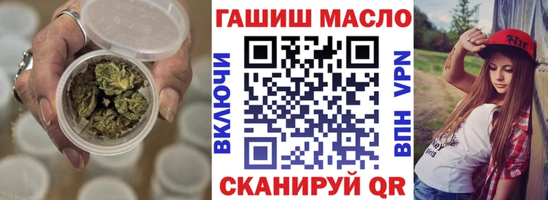Дистиллят ТГК THC oil  что такое наркотик  Горняк 